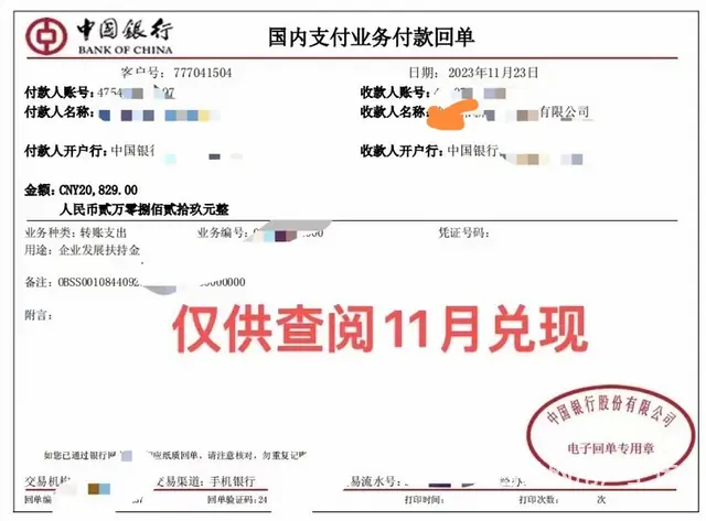 徐州产业园全国招商 - 图片 3