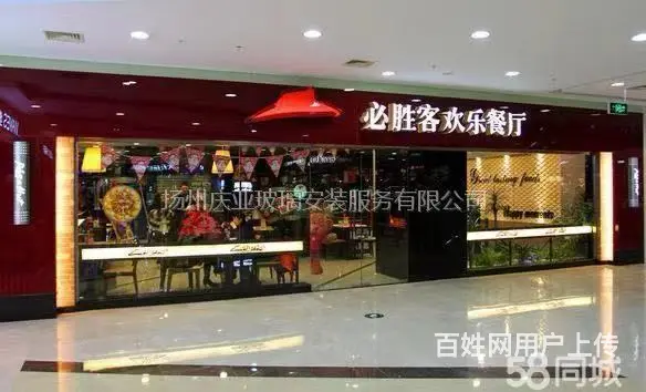 测量定做安装办公楼玻璃隔断、玻璃门、感应门【庆亚】 - 图片 10