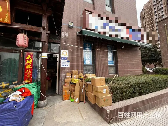 （同城乐铺）空港新城幸福里一期30㎡菜鸟驿站整体转让 - 图片 1