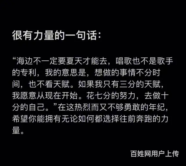 赤峰成人学历提升，就选东方教育李老师 - 图片 5