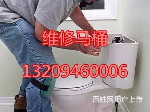兰州市专业疏通下水道、马桶、地漏、洗菜池、修马桶、 - 图片 10