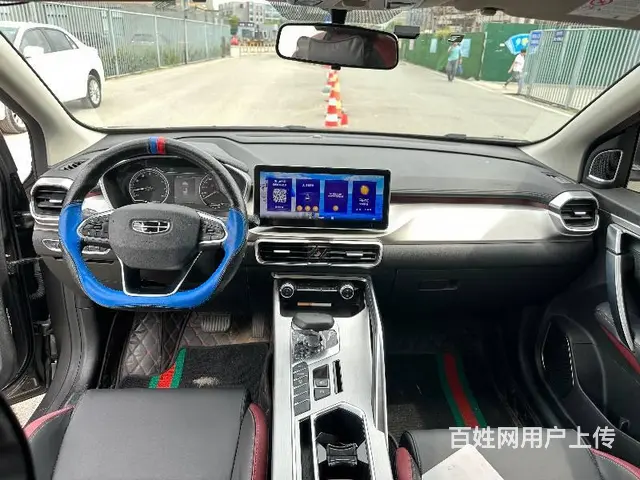 吉利 缤越 2020款 缤越 PRO 1.5T 双离合 26 - 图片 5