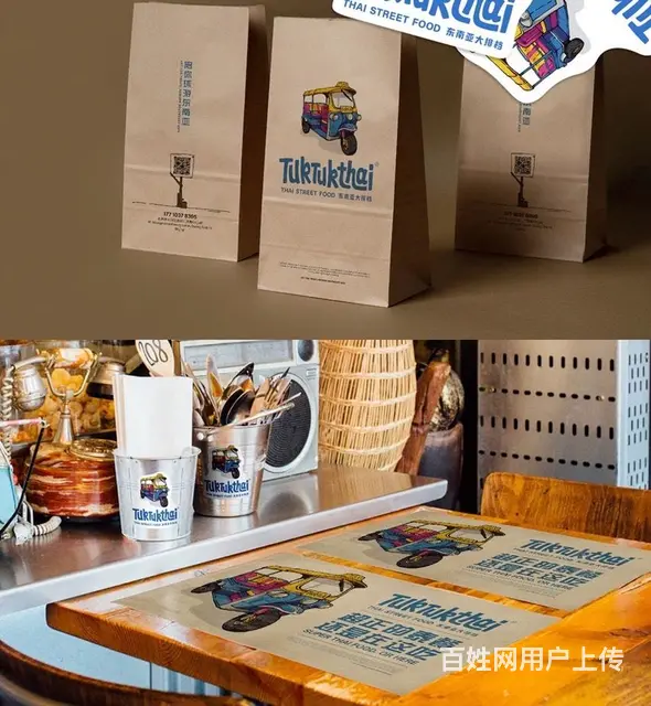 品牌创意设计，菜品拍摄，菜单设计制作 - 图片 5