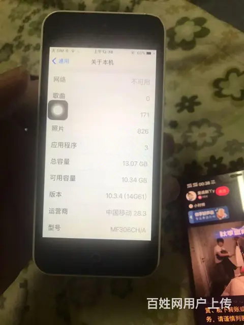 【搞定了！】苹果5c俩 - 图片 3