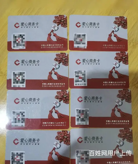 钟楼区哪里上门回收瑞祥商联卡京东卡沃尔玛卡郭氏卡 - 图片 2