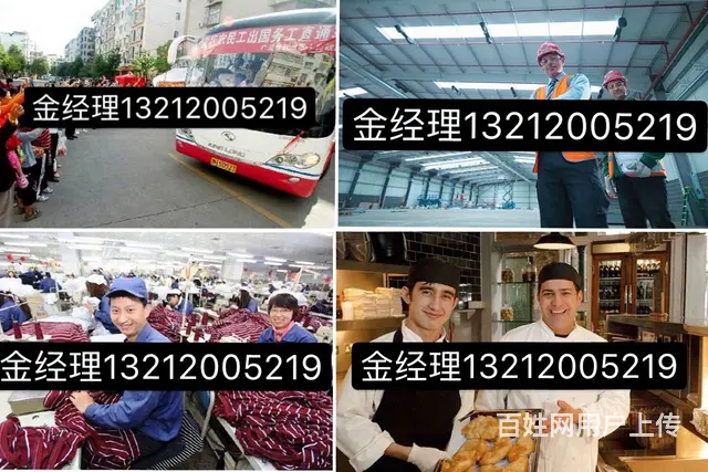 出国澳大利亚直招《百分百保签》年薪62万包机票食宿 - 图片 1
