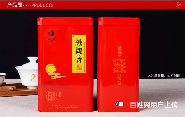茶农自产自销正宗好茶物价廉美支持货到满意付款 - 图片 4