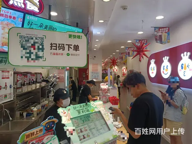 （帮选铺）一嘉峪关市一营业中蜜雪冰城整体转让 - 图片 2