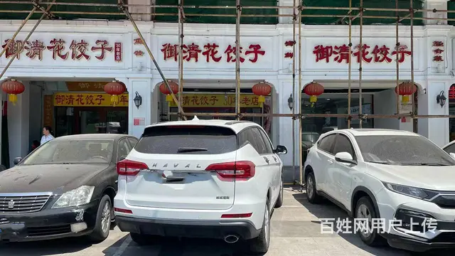 （51旺铺推荐）解放路300平餐饮店转让 - 图片 1