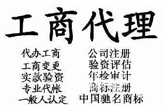 急需税务专员/助理，月薪2001-3000元 - 图片 2