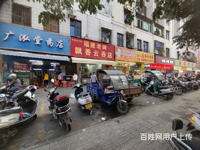 转让雷泥市场旁边药店 - 图片 2