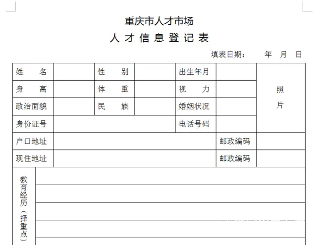 重庆大坪学文员哪个好价格多少 - 图片 4