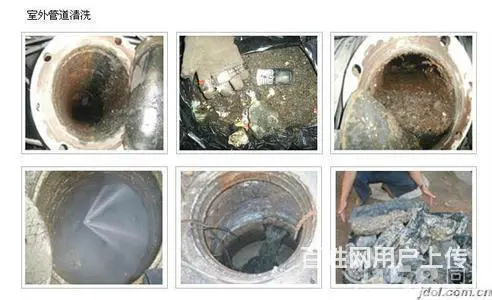 小羽佳专业通管道、马桶、下水道、市政管道、清化粪池 - 图片 7