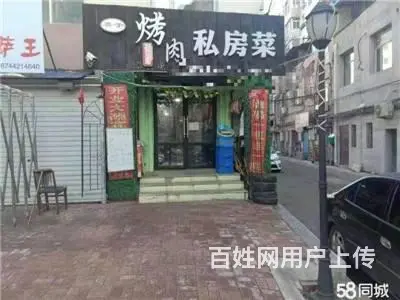 庆丰小区烧烤店饭店出兑 - 图片 3