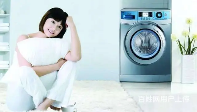 洗衣机售后服务总部+热线电话 - 图片 4