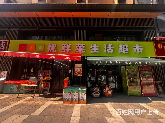 同城推广丨泾阳正阳大道临街144平营业中生鲜超市转让 - 图片 1