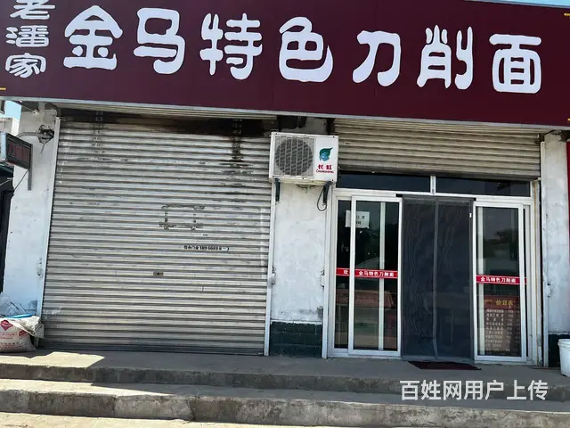 （同城乐铺推广）望贤路50平餐饮店转让，门口可外摆 - 图片 7