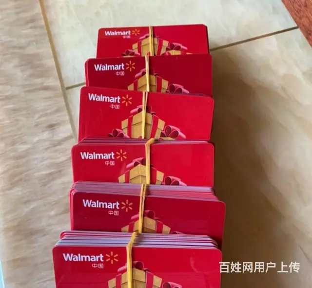常州市哪里回收嘉宏星光卡？星光卡郭氏卡瑞祥卡爱心卡 - 图片 5