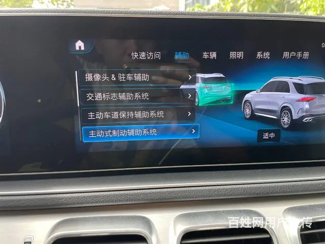奔驰21款GLE350加装23P驾驶辅助全速巡航 - 图片 6