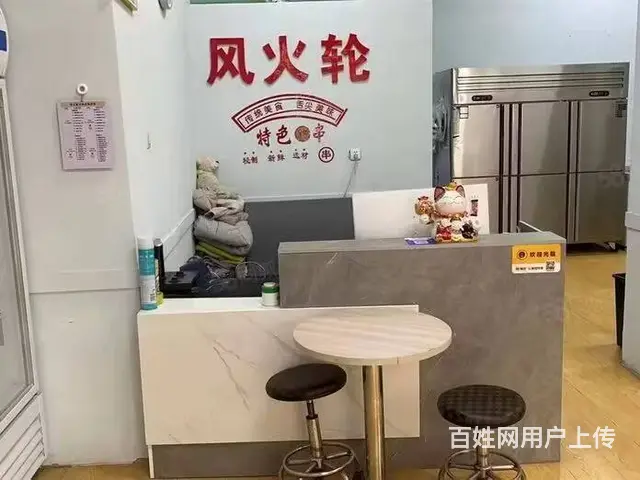 辉山西路旺地饭店出兑： - 图片 6