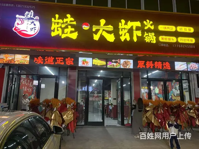 （徐州找店网）邳州岔河镇纯一层餐饮店对外转让 - 图片 1