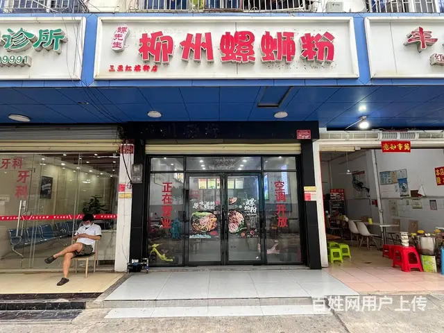 （51旺铺推荐）第一市场红旗路一巷5号餐饮店转让 - 图片 1