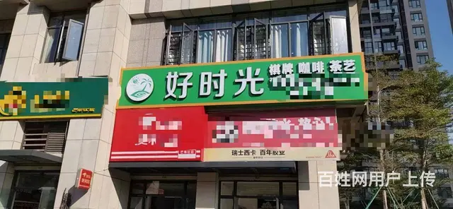 （51旺铺推荐）秀英芒果社小区二楼260平棋牌室转让 - 图片 1