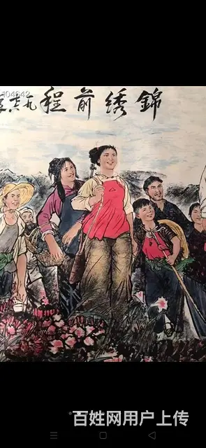 黄胄（1925-1997）别名梁淦堂现代著名画家线 - 图片 2