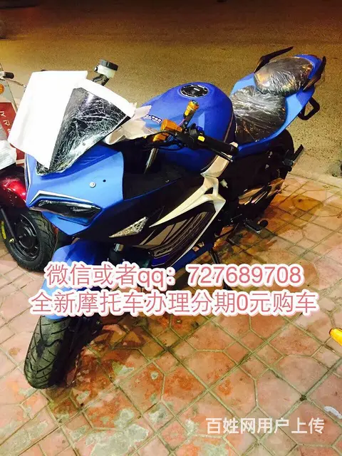 厂家直销各种跑车,踏板车《全场均可0首付》提走爱车 - 图片 7