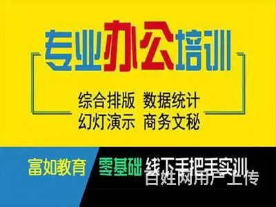 厦门大嶝**小视频培训培训好不好 - 图片 2