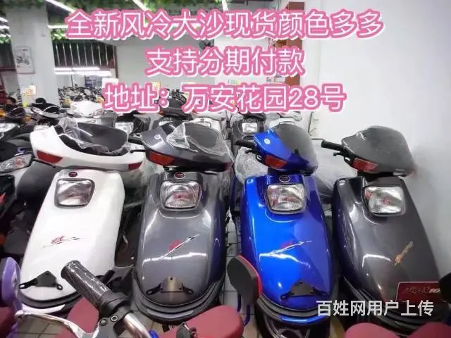 0钱就可以购买摩托车零首付轻松购车款式多要的来电 - 图片 4