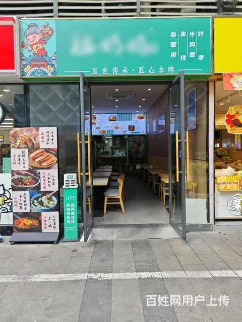 ((优选))  禹州中央广场品牌小吃店转让，行业不限 - 图片 1