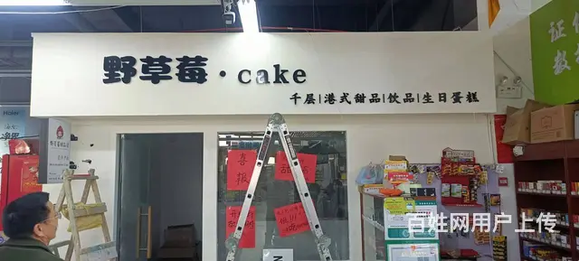 烟台门头设计安装，形象墙设计安装，灯箱招牌制作安装 - 图片 2