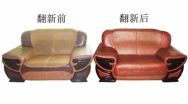 沙发维修换皮翻新18708180332上油 改色 - 图片 8