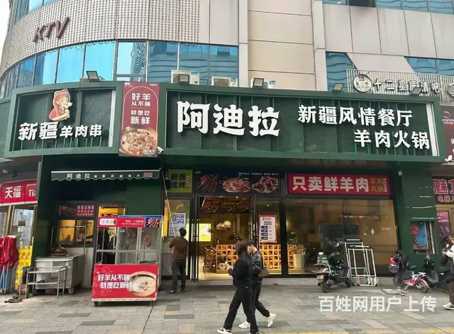 人流量大 位置优越 客源不断 生意好做 - 图片 1