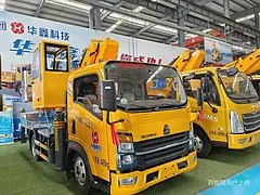恩施出售二手全新蓝牌13米17米21米23米28米高空作业车