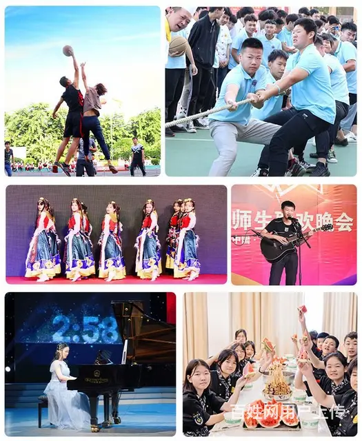 海口职校哪家好？ - 图片 2