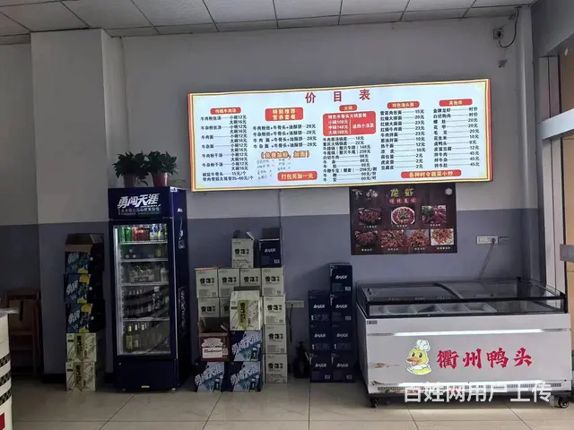 （极 致）芝英工业区夜宵一条街两间门面餐饮店整体转让 - 图片 3