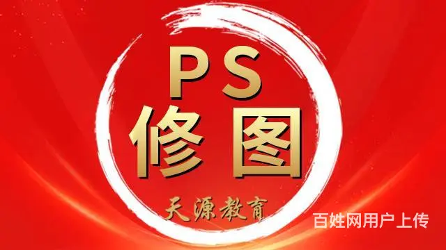 甘肃学习平面设计海报制作培训班学校学习PS培训 - 图片