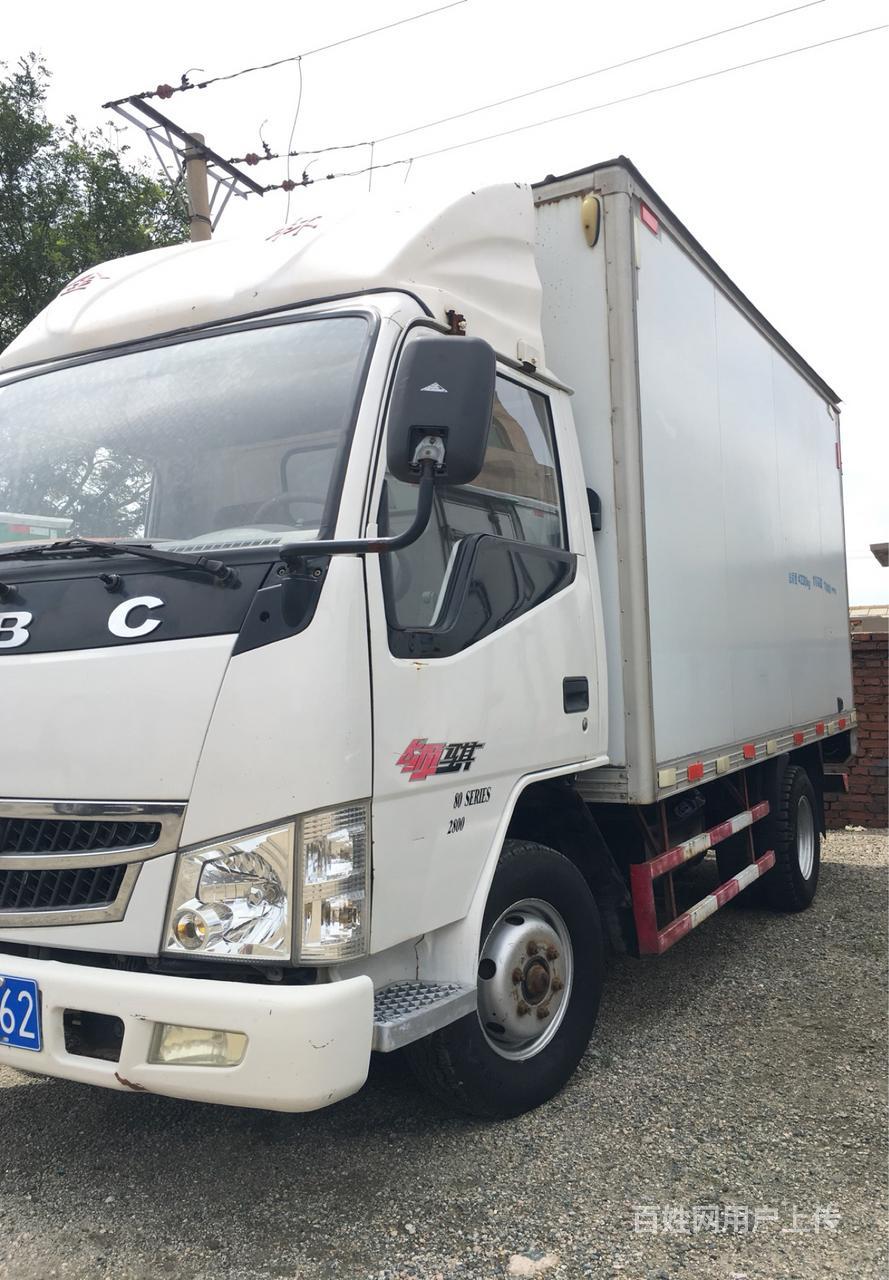 【图】- 金杯领琪480三米七 - 本溪本溪县货车 - 本溪百姓网