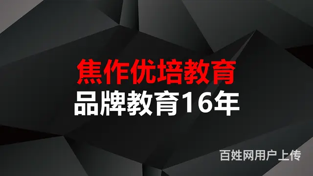 计算机二级，来优培教育一考就过，现推广有礼 - 图片 1