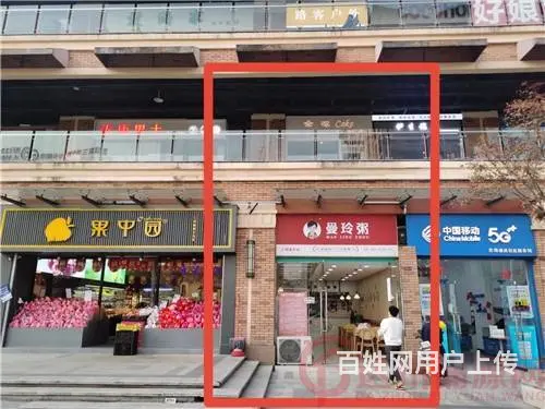 （达州铺源网）西外仁和新城外圈80㎡餐饮店转让 - 图片 1