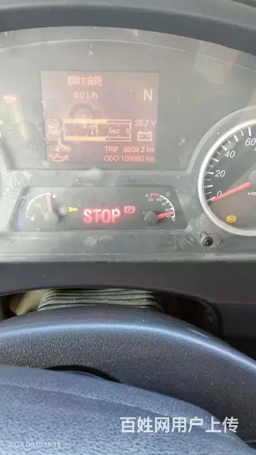 其他 自卸车 国5 - 图片 10