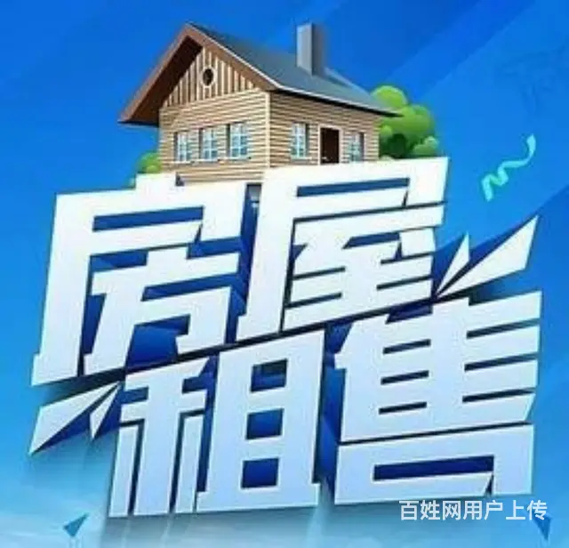 万米楼校区房出租出卖 - 图片