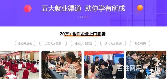 昆明女生学软件测试能学会吗 - 图片 4