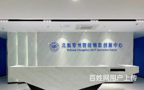 常州广告制作公司，舞台搭建，展会制作布展，展览公司 - 图片 7