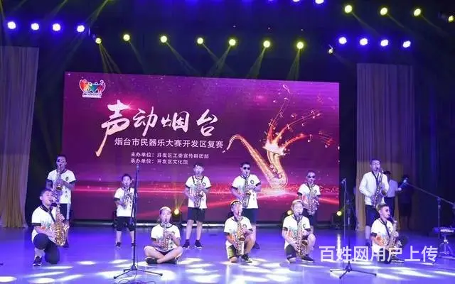烟台开发区萨克斯培训 维修 速成 - 图片 3
