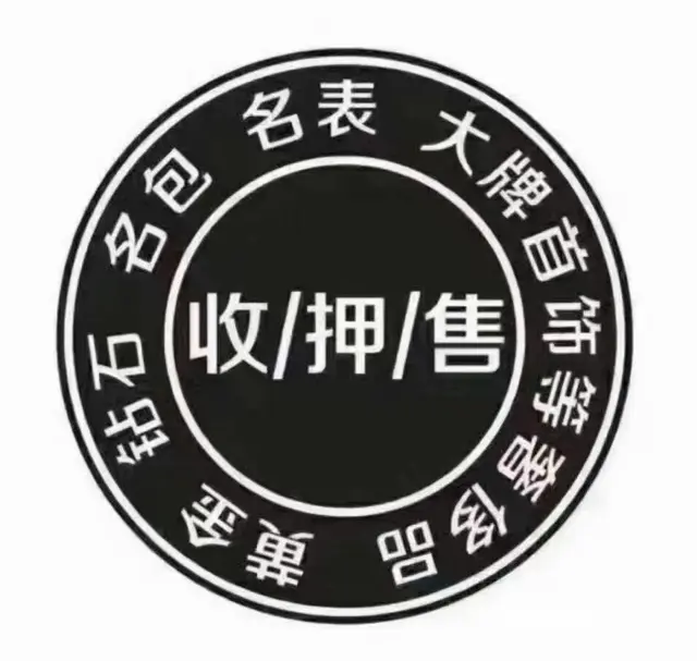 衢州寄卖行创业培训的图片