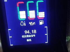 专业维修约翰迪尔故障码