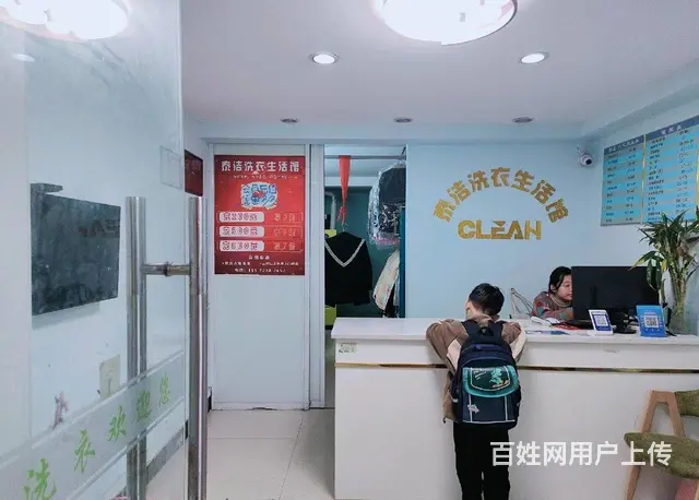 团风县广场路130平洗衣店转让 - 图片 1